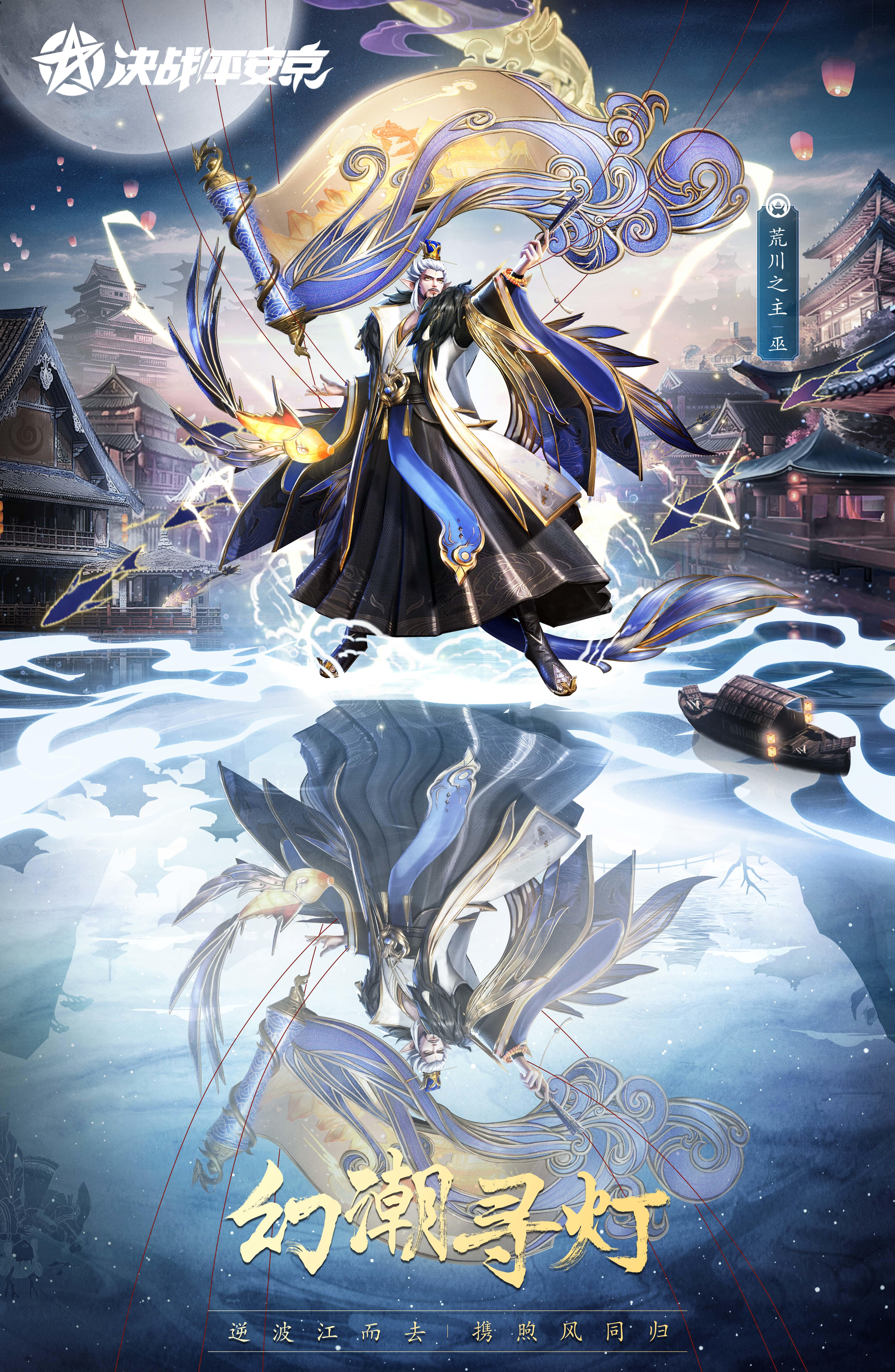 ☆新皮肤情报☆