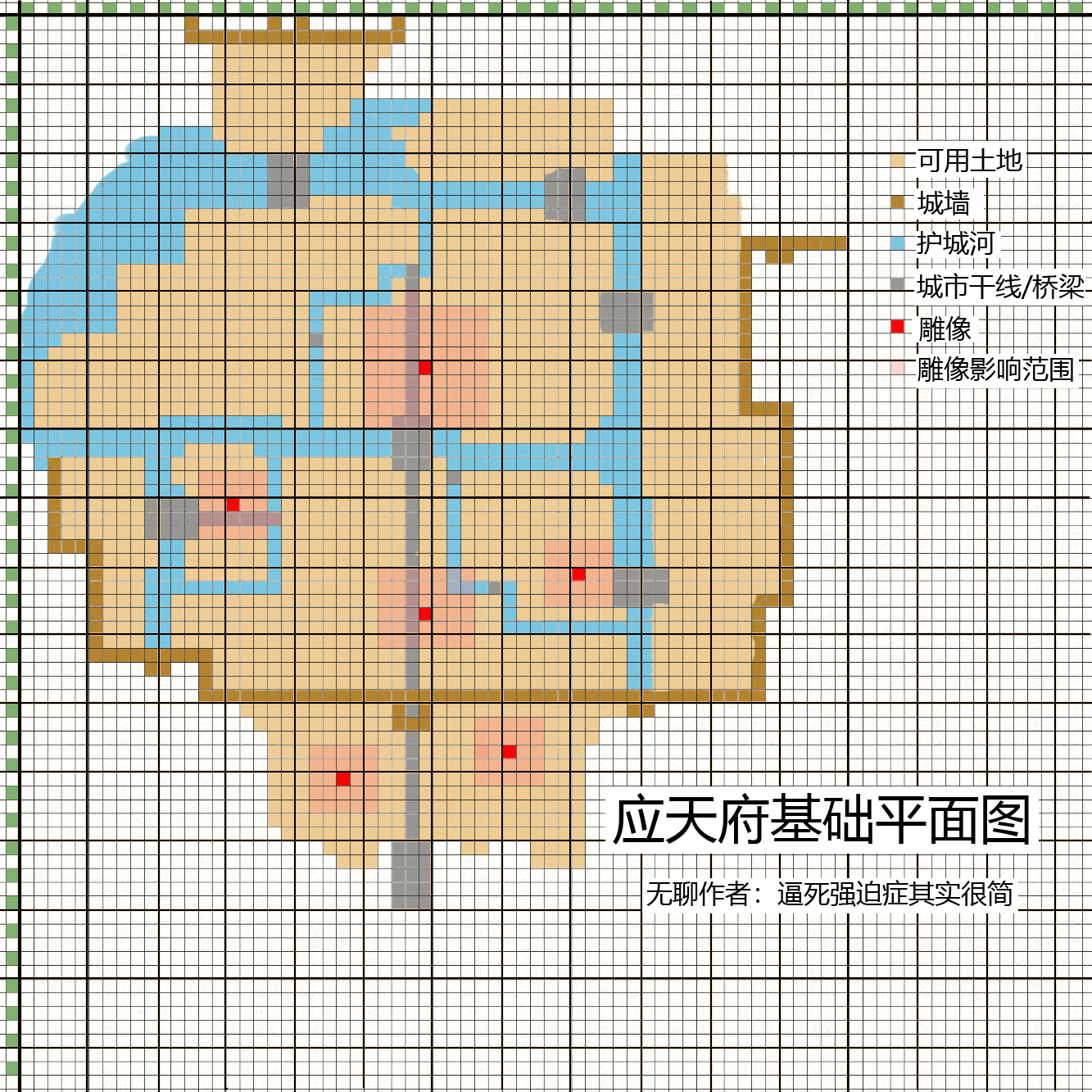 落后好几天的应天府基础平面图