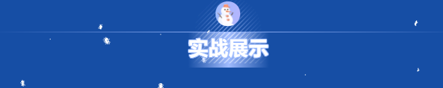 【皮膚展示】維迦想破壞的不止是冰雪節？不愧是“邪惡波比”。|英雄聯盟手遊 - 第4張