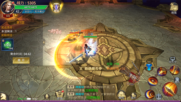 胜利誓约 《永恒联盟》勇闯胜利塔