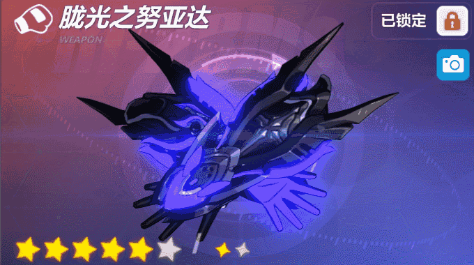 V3.6更新前瞻 | 超限武器更新、作战凭证新赛季！