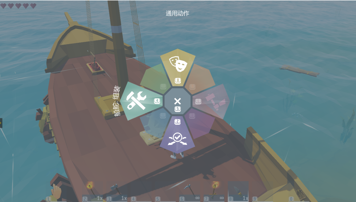 《艾蘭島》萌新進階攻略：如何製作和拼接一艘真正的帆船 - 第6張