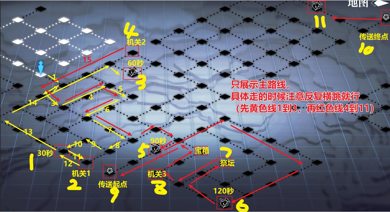 【靈魂潮汐】關卡8-2迷宮走法攻略 - 第6張