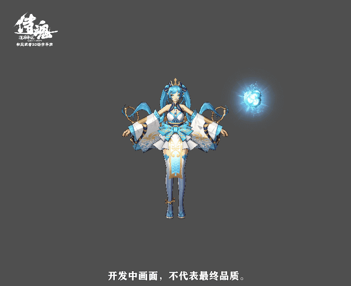 倒计时3天 | 水元素。。。干货满满！