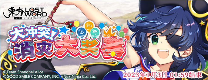 【活动预告】12月20日至12月27日活动预告