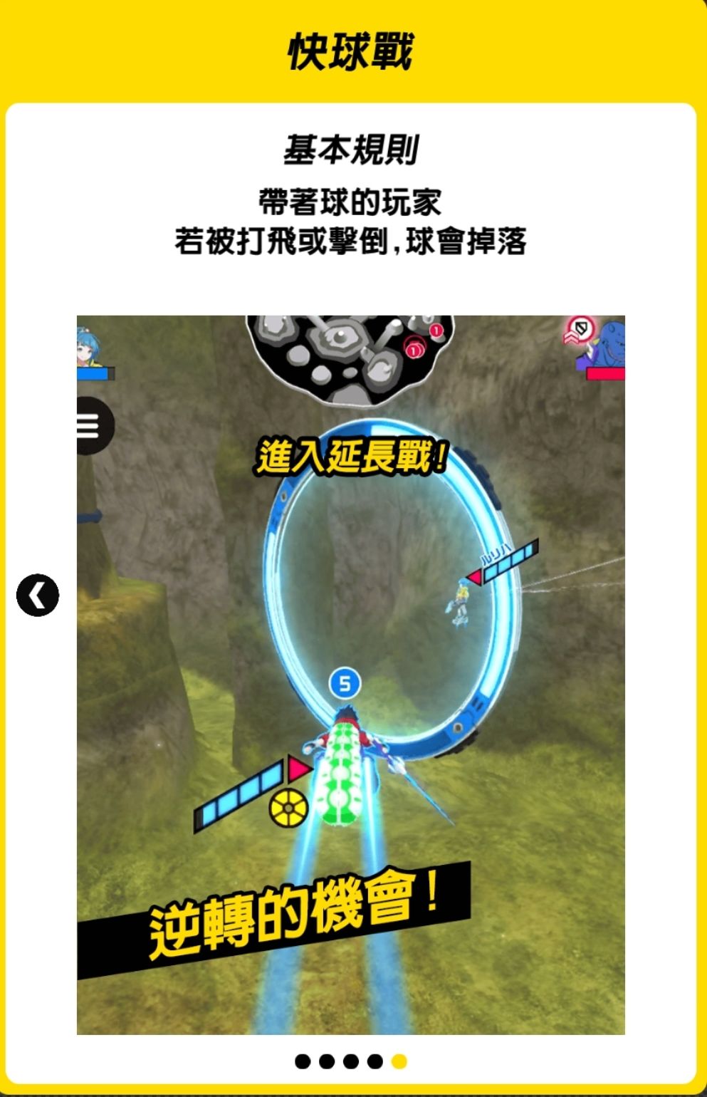 Kick-Flight:从零开始的异世界打康生活