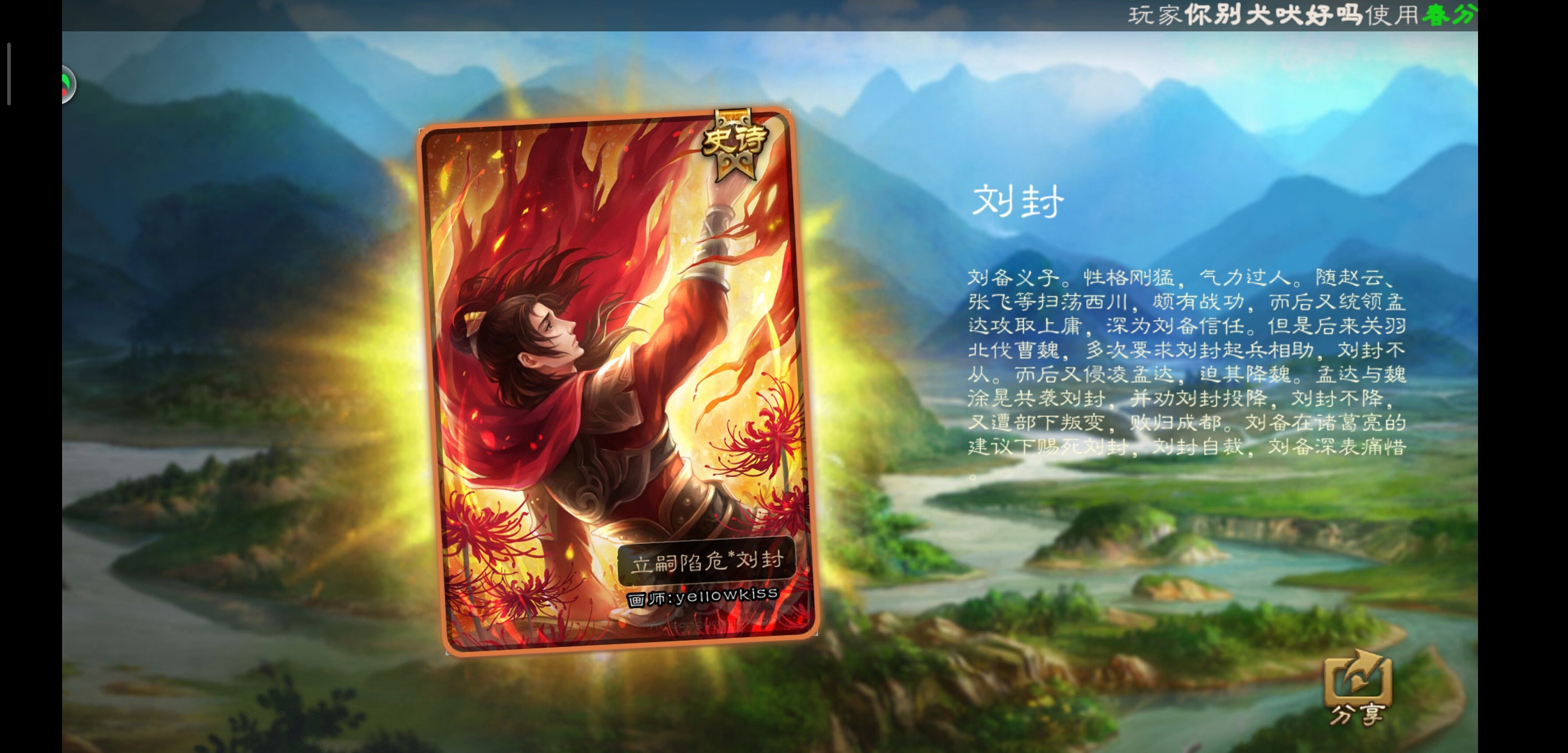 又白嫖了个皮肤.