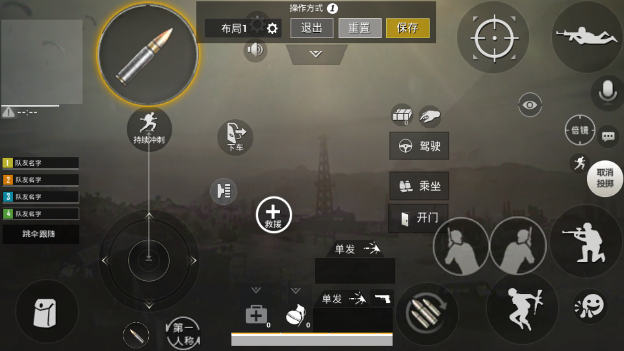 分享一下我的键位分布.(四指)