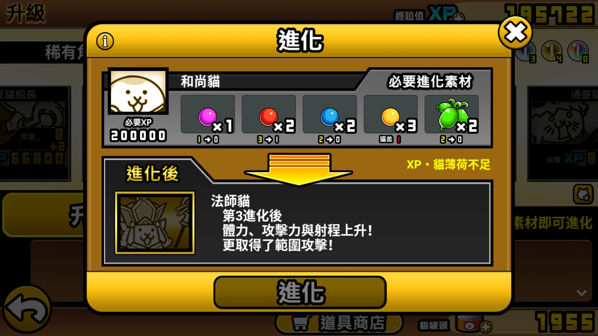 该3阶哪个 猫咪大战争综合 Taptap 猫咪大战争社区