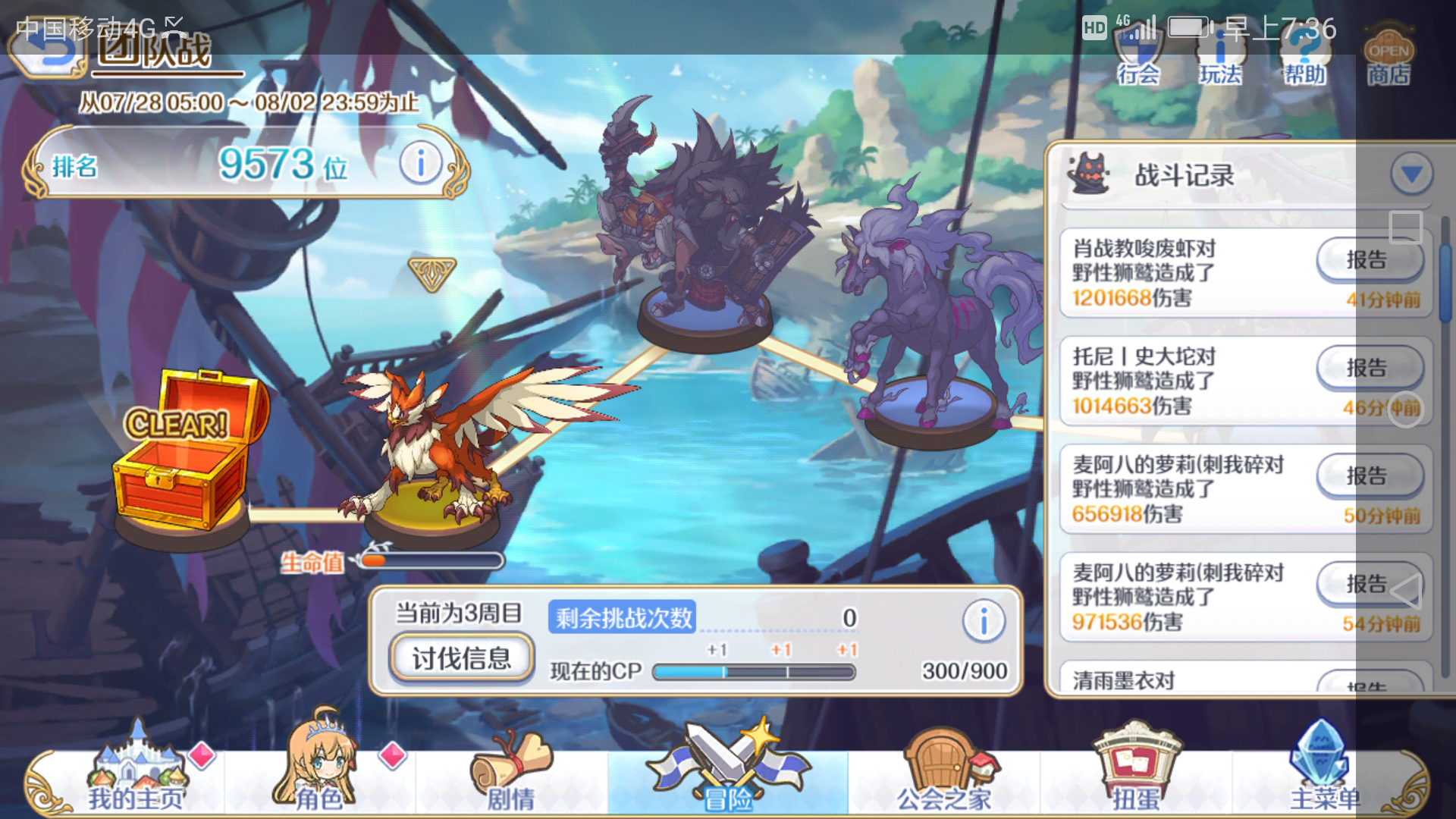 援桌骑士 2020/7/29           32 浏览                    水区