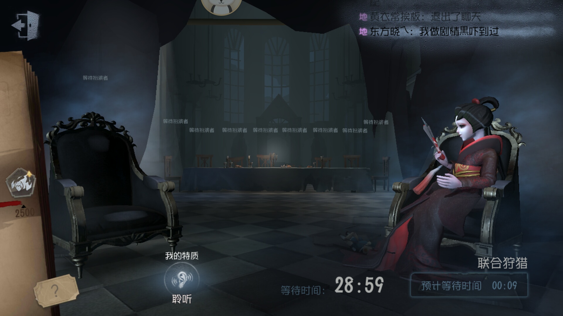 第五人格 - 论坛 | taptap 发现好游戏