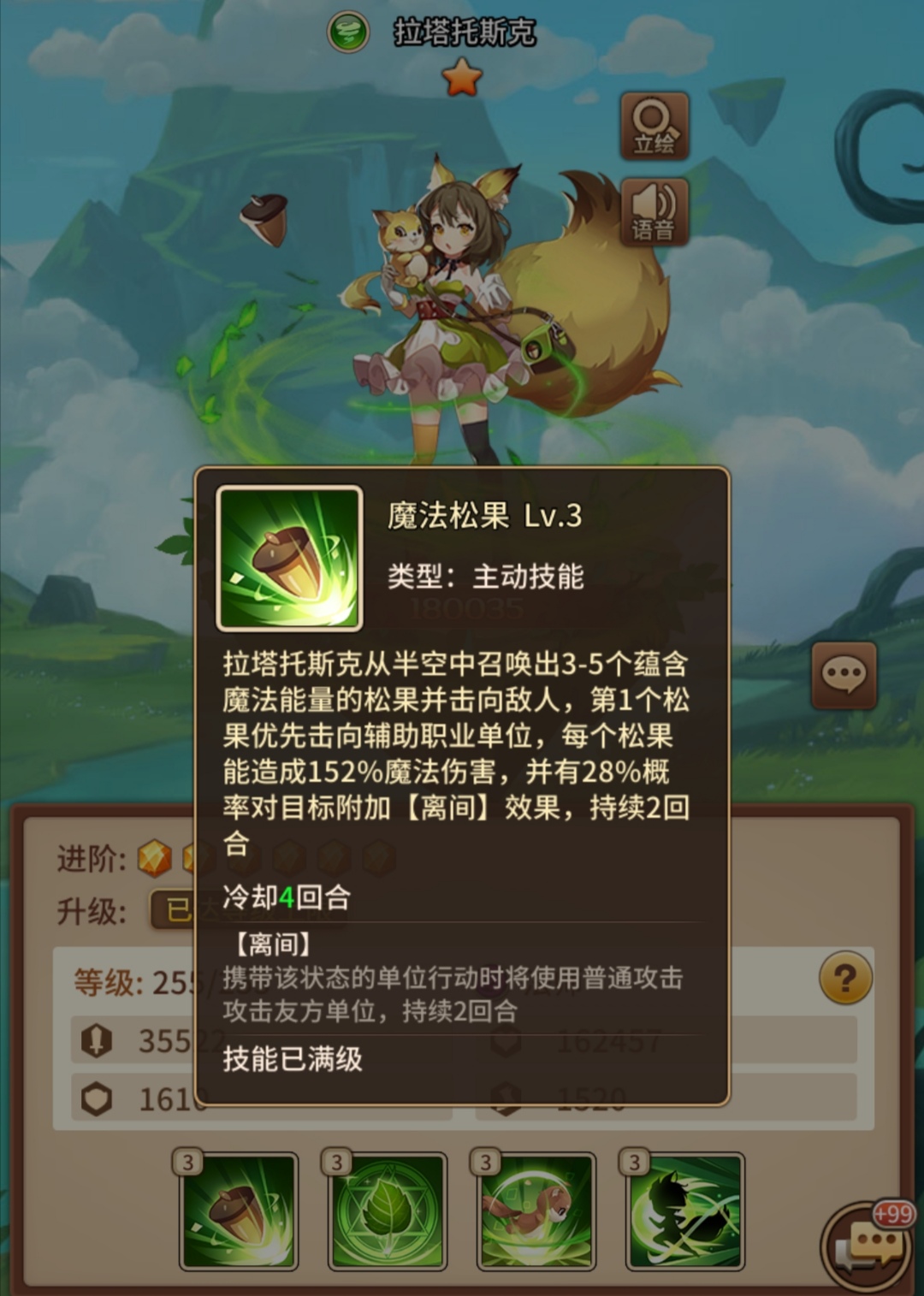 关于游戏里资源以及人物的抉择|闪烁之光 - 第4张
