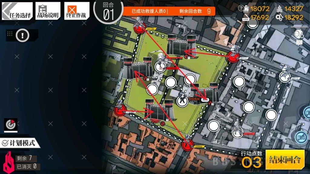 【转自NGA】【少女前线】[镜像论攻略活动] 克拉底鲁河2攻略