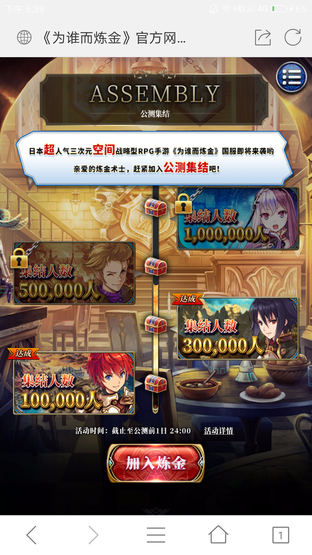 凉了凉了|为谁而炼金 - 论坛 | taptap 发现好游戏