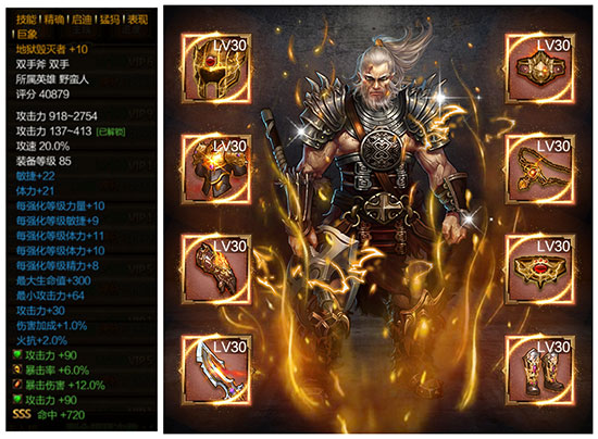 史诗装备一秒刷爆 单机手游《口袋暗黑》史诗