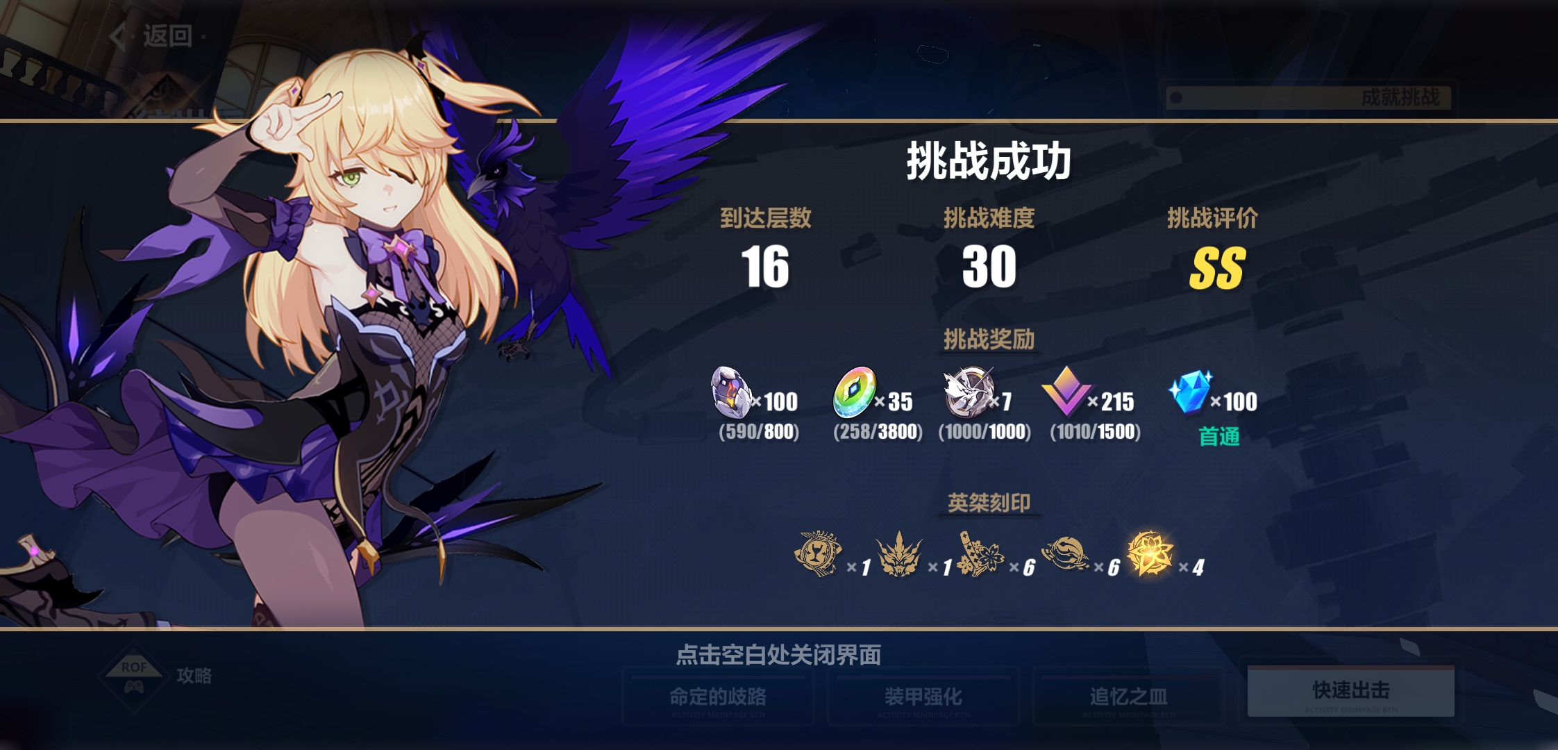 ヾ(a)ノ