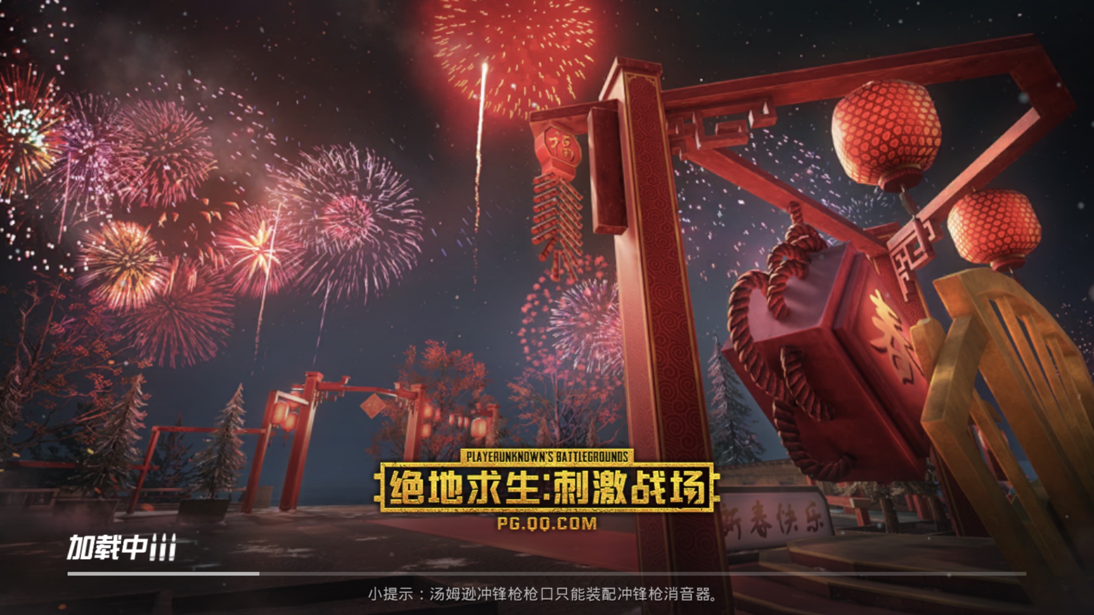 7p一直卡在加载页面|绝地求生:刺激战场 - 论坛 | taptap 发现好游戏