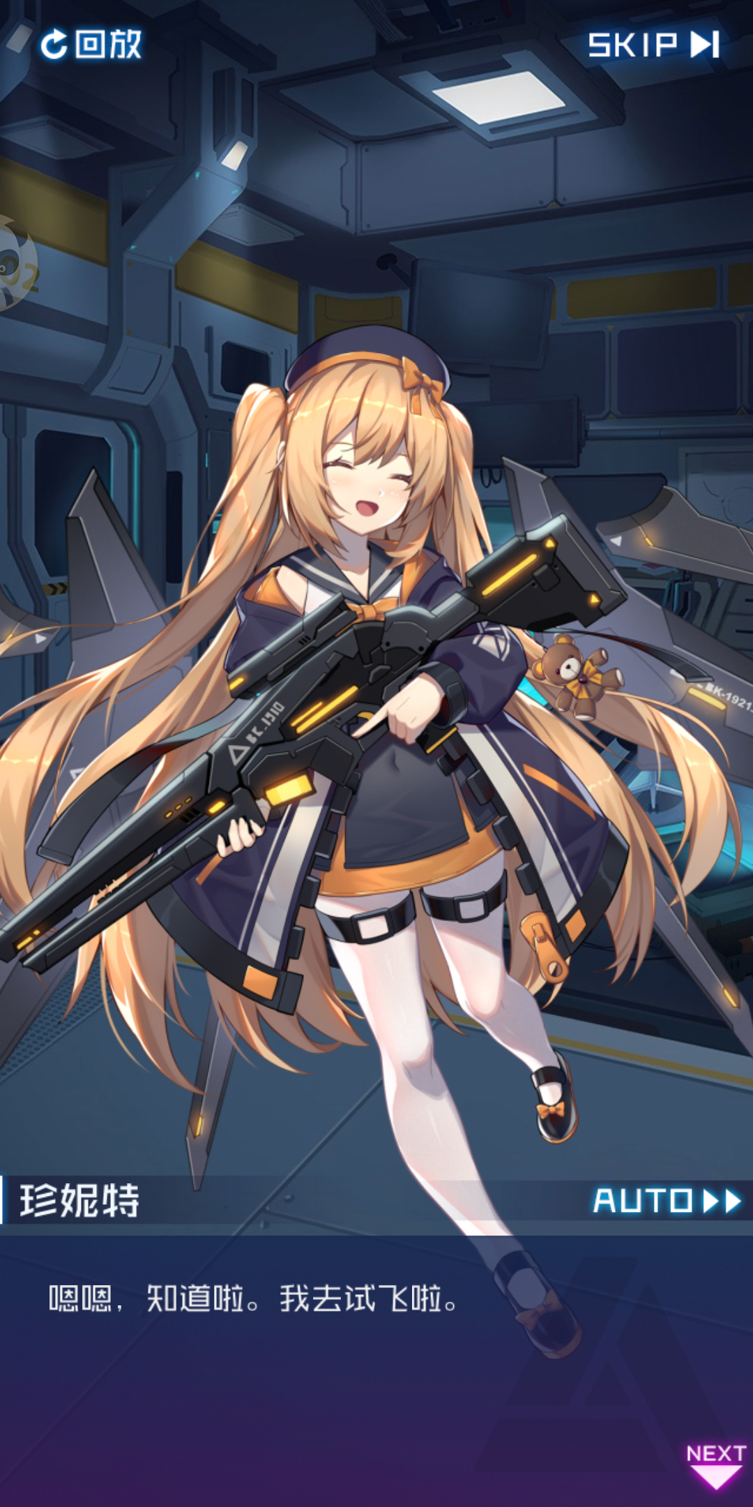 魂器学院游戏反馈 | taptap 魂器学院社区