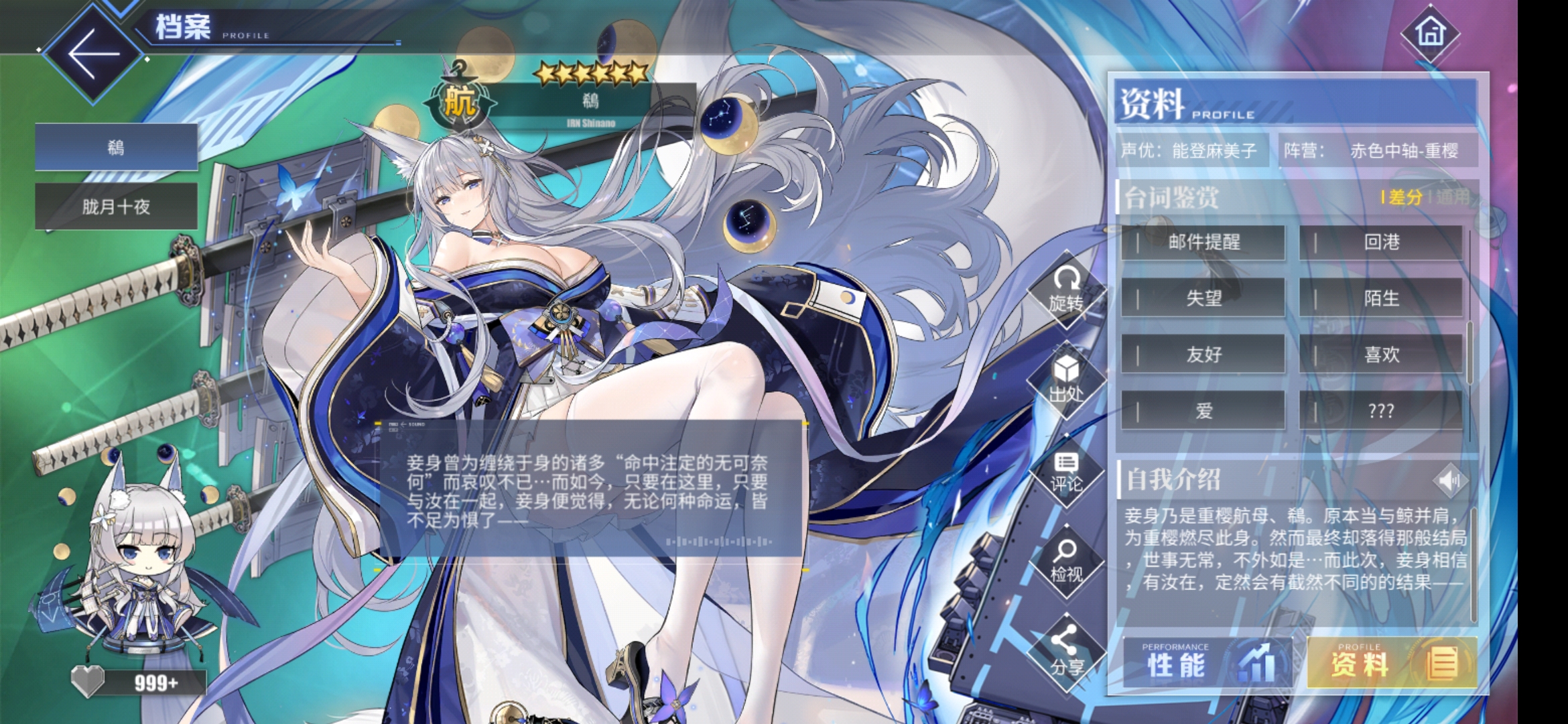 碧蓝航线综合 | taptap 碧蓝航线社区