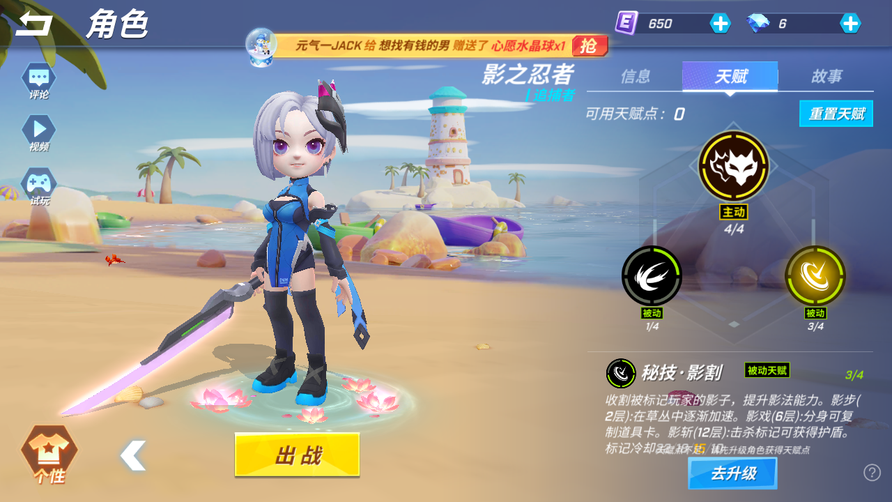 已开奖 参与活动赢豪礼 新角色有奖攻略征集 影之忍者 缈 逃跑吧 少年综合 Taptap 逃跑吧 少年社区