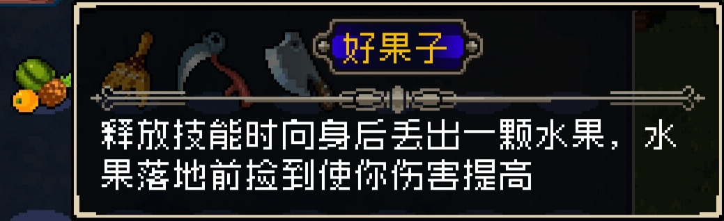 合成及特殊道具百科全书（楼主因参加22高考，暂时拖更到6月，望大家理解）|战魂铭人 - 第62张