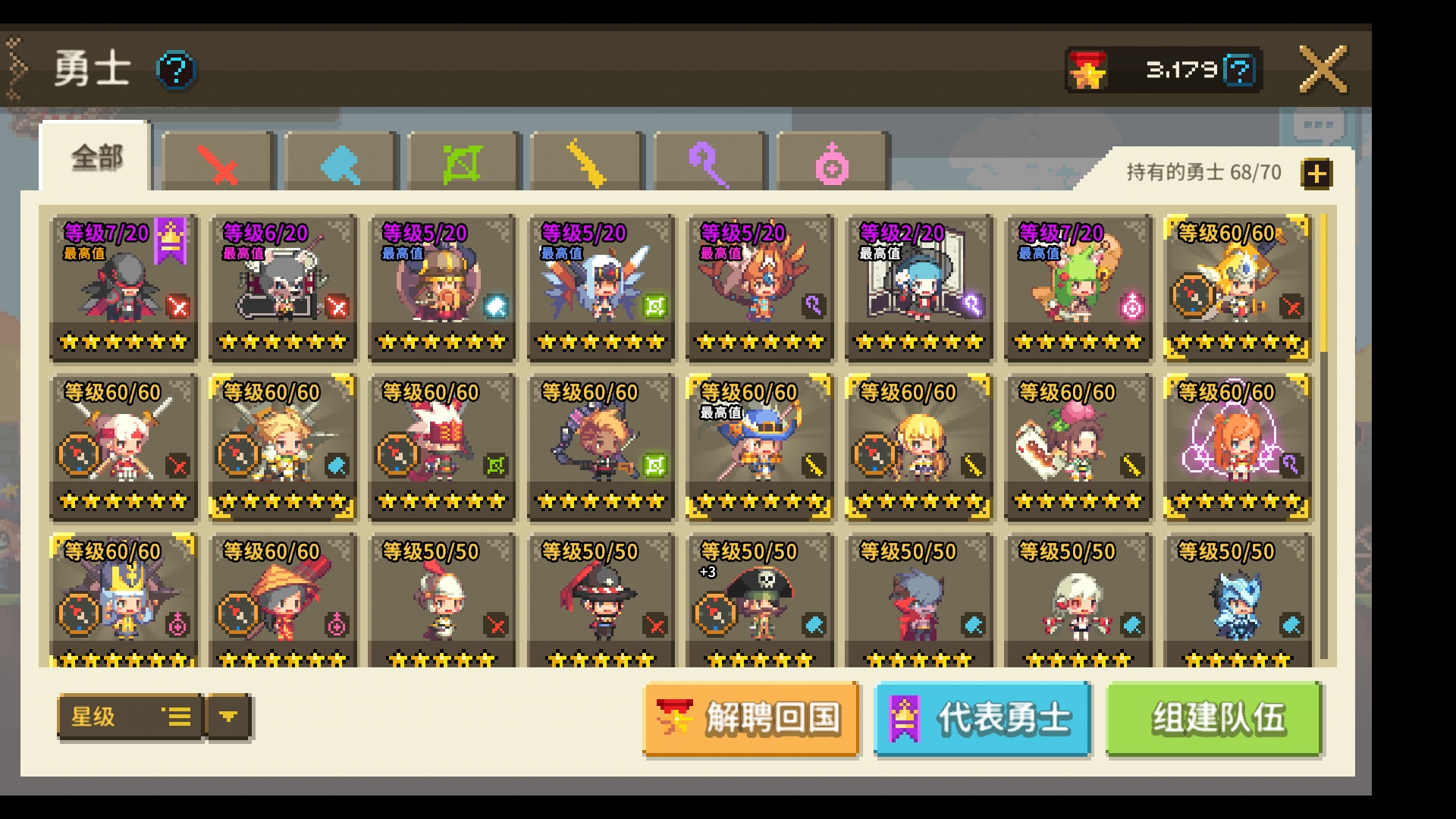 求搭阵容 - 克鲁赛德战记综合 | taptap 克鲁赛德战记社区