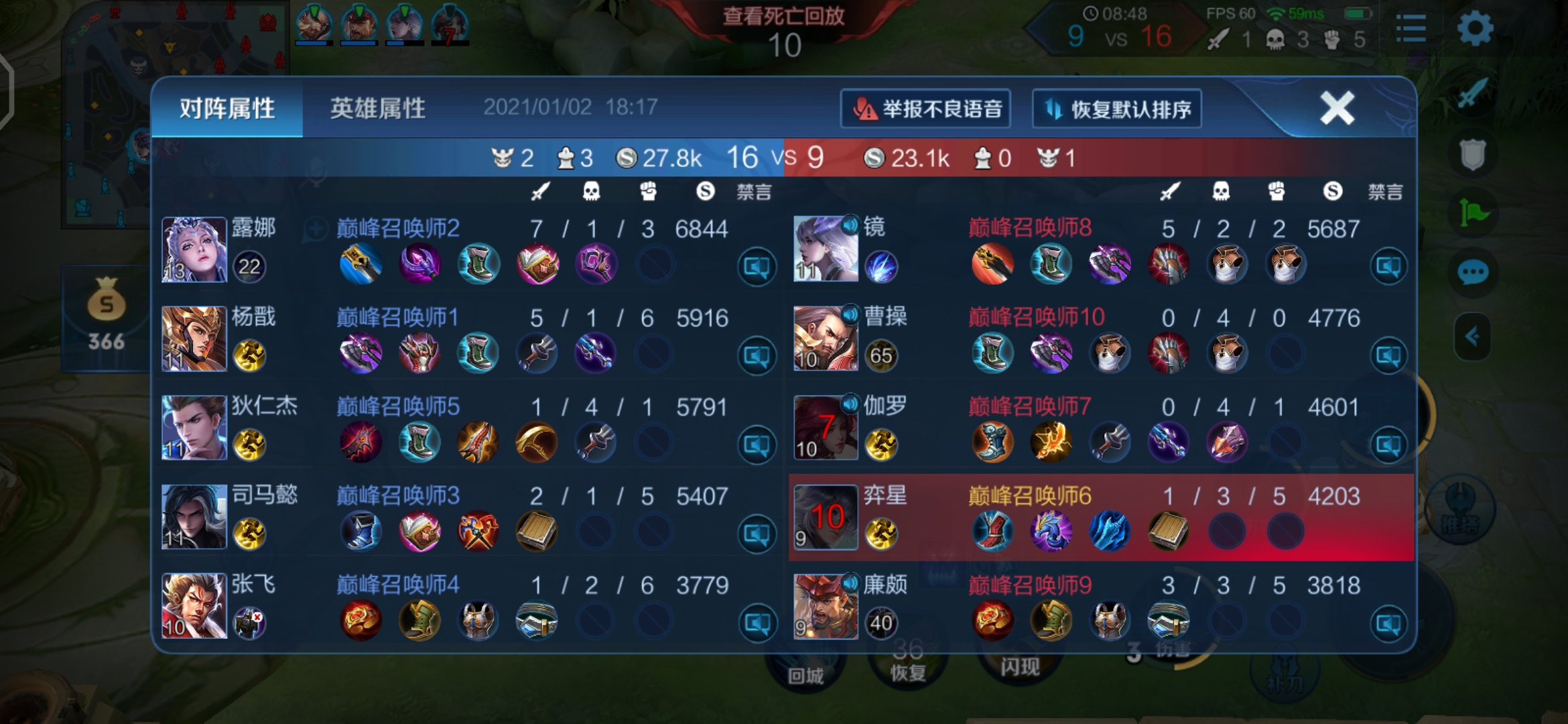 就尼玛离谱 王者荣耀吐槽 Taptap 王者荣耀社区