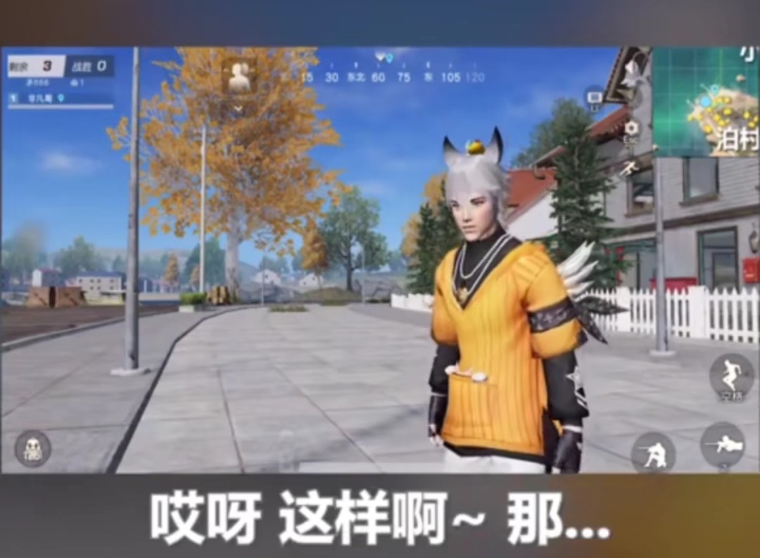 成就 荒野行动综合讨论 Taptap 荒野行动社区