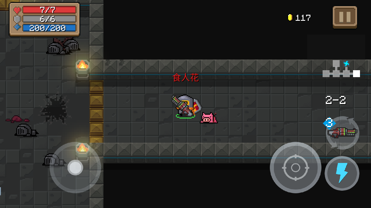 看这个 - 元气骑士综合 | taptap 元气骑士社区