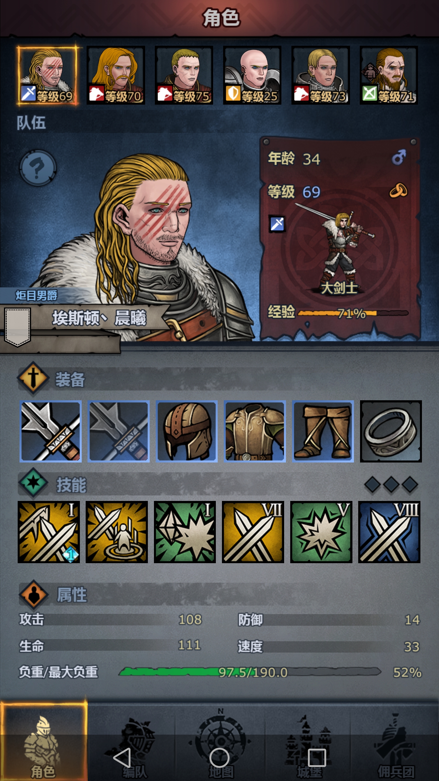 长弓,7盾永远滴神 | taptap 诸神皇冠社区 - 讨论 | taptap 发现好