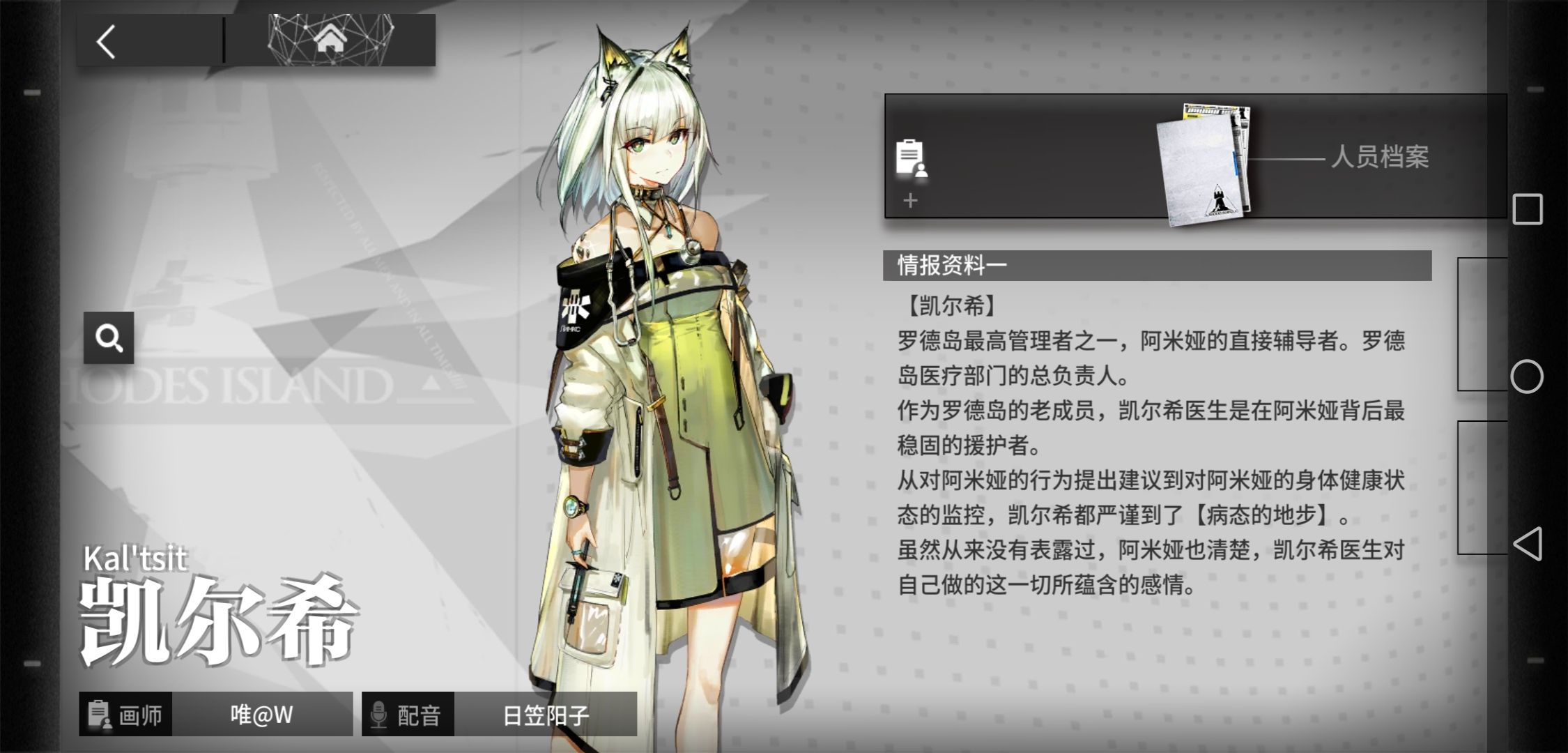 简单翻翻后的发现