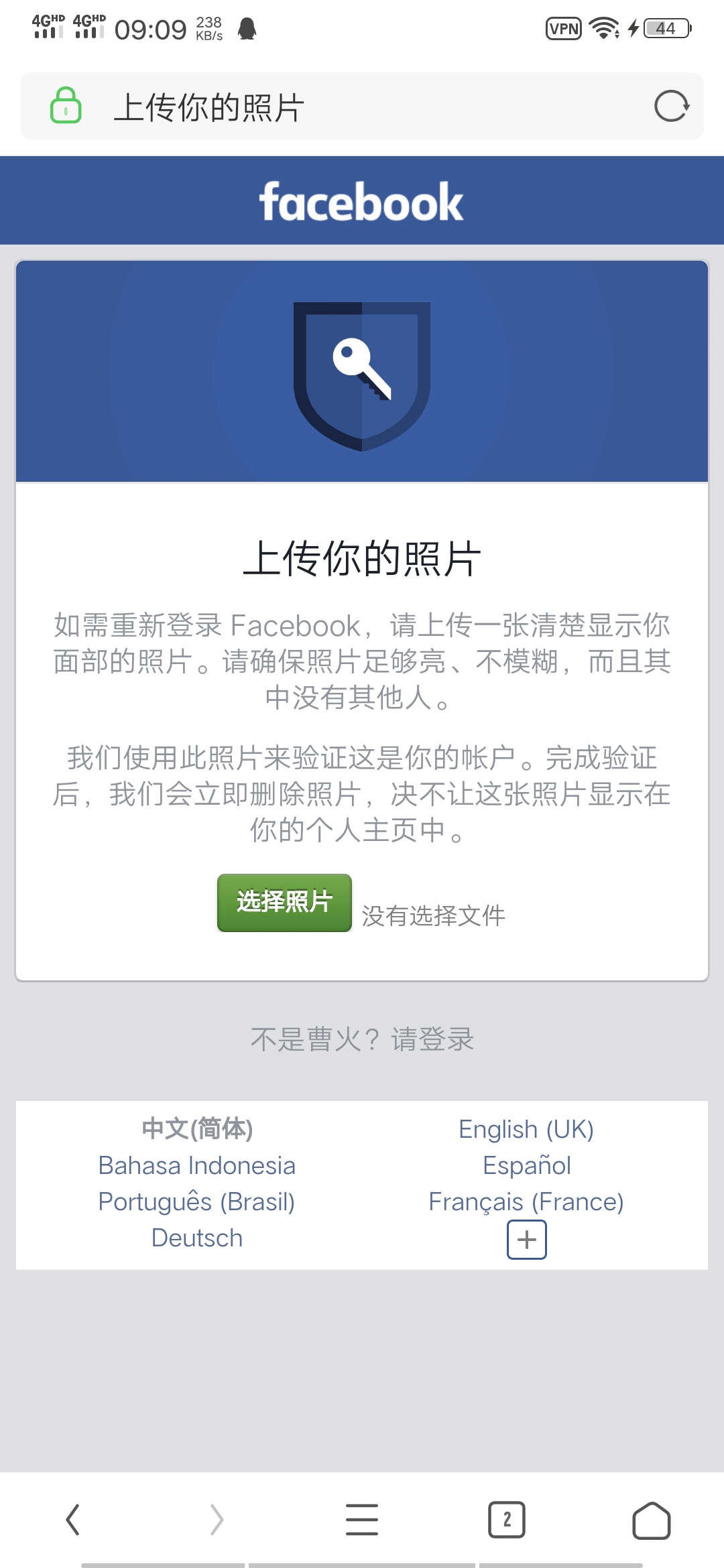 Facebook登录 黑色沙漠mobile综合讨论 Taptap 黑色沙漠mobile社区