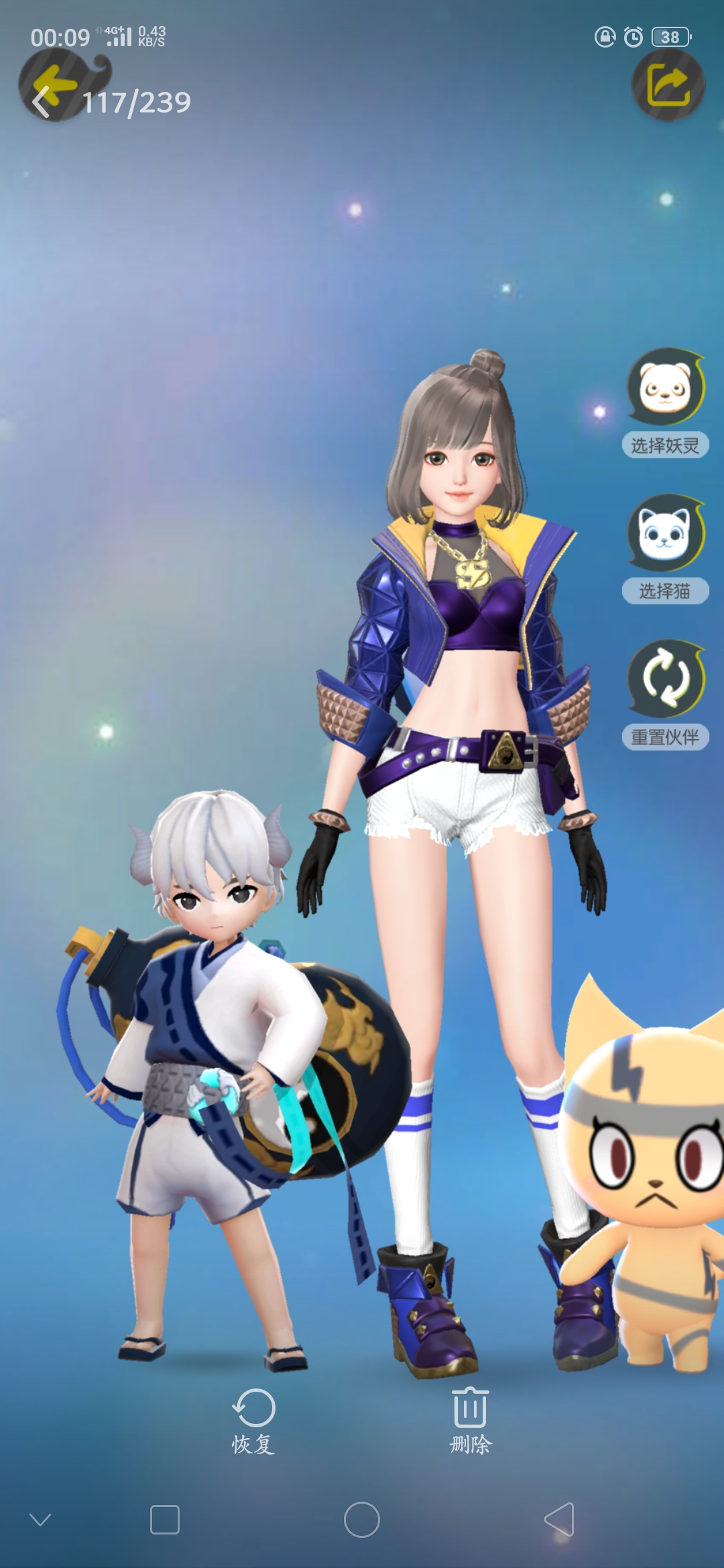 转性时装 | 一起来捉妖 - 论坛 | taptap 中国