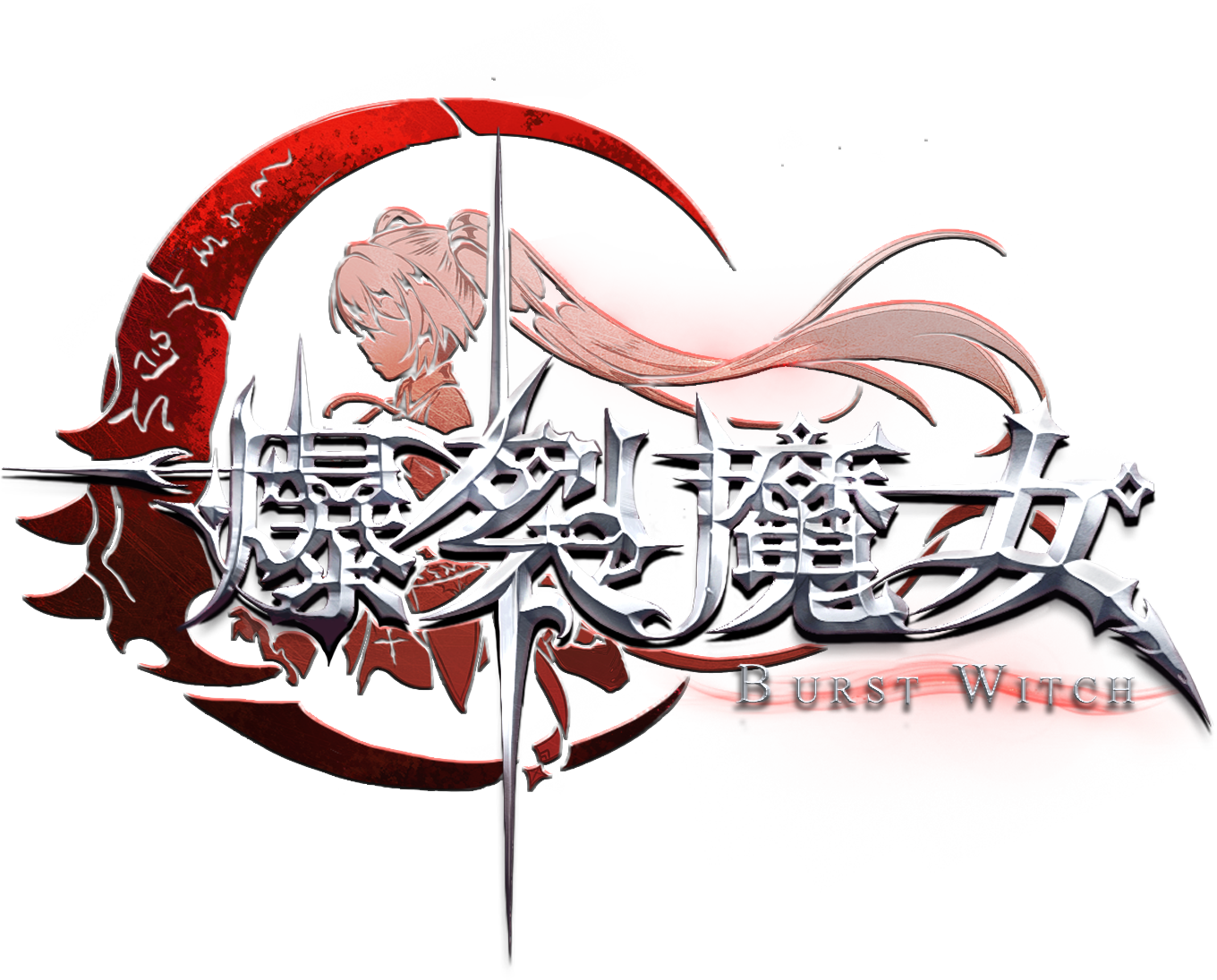 安莉斯带来个大秘密：魔女战斗曝光！