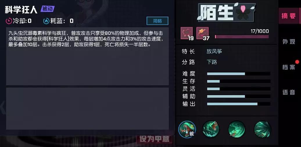 更新公告 | 影山茂夫今日登场！路人超能100联动活动开启