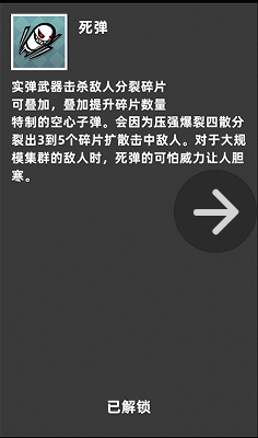 關於衝分目前的一些個人經驗，希望能幫助到各位，也歡迎交流指正|強襲人形：原體 - 第26張