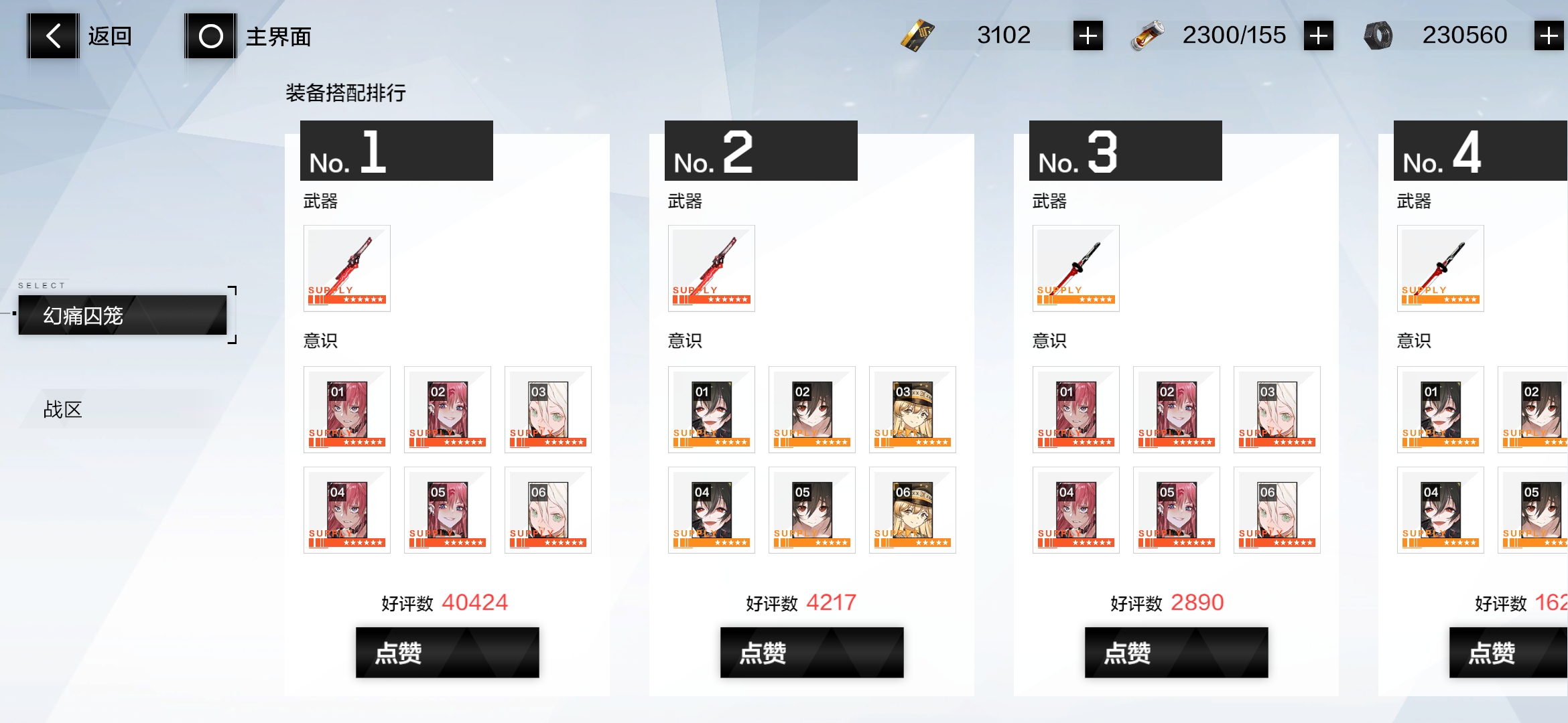 有个问题想问一下大佬们