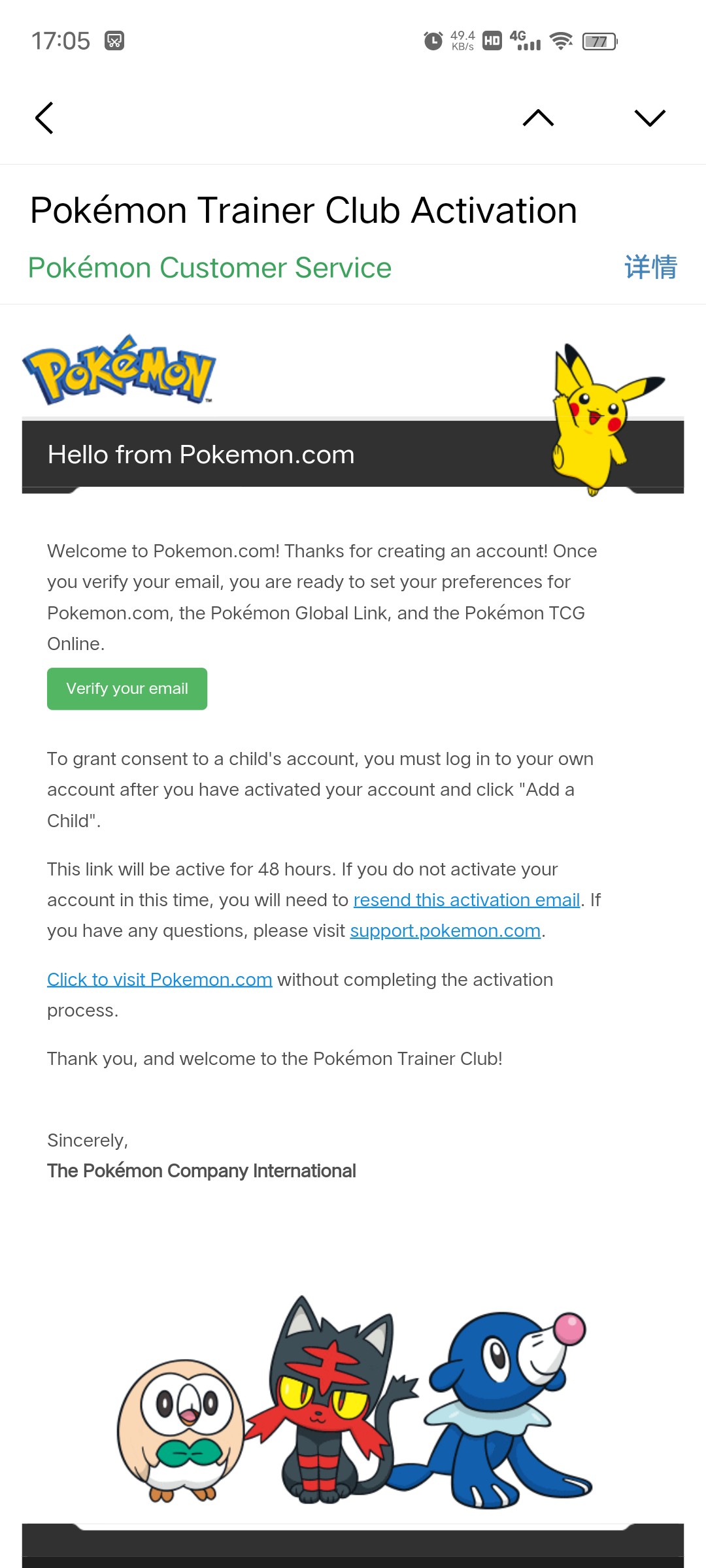 问个问题 - 精灵宝可梦tcg online综合 | taptap
