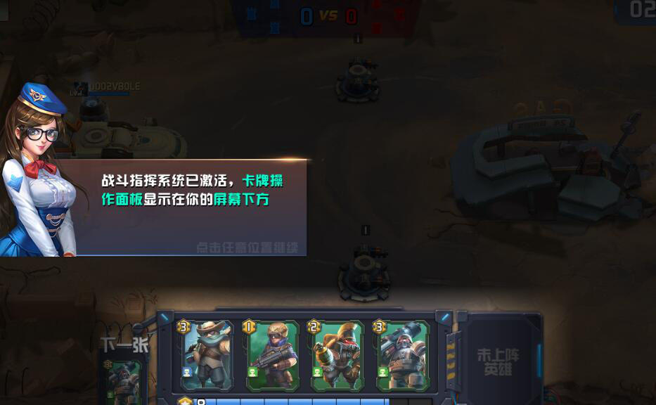 3v3对战新游《要塞突袭》全新视觉设定大公开