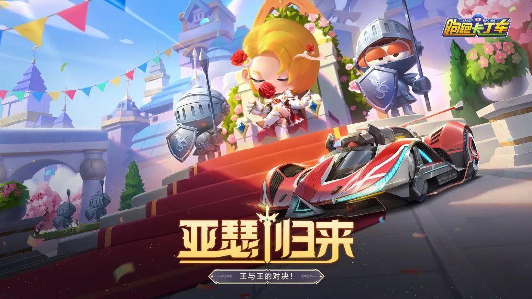 S26赛季更新说明