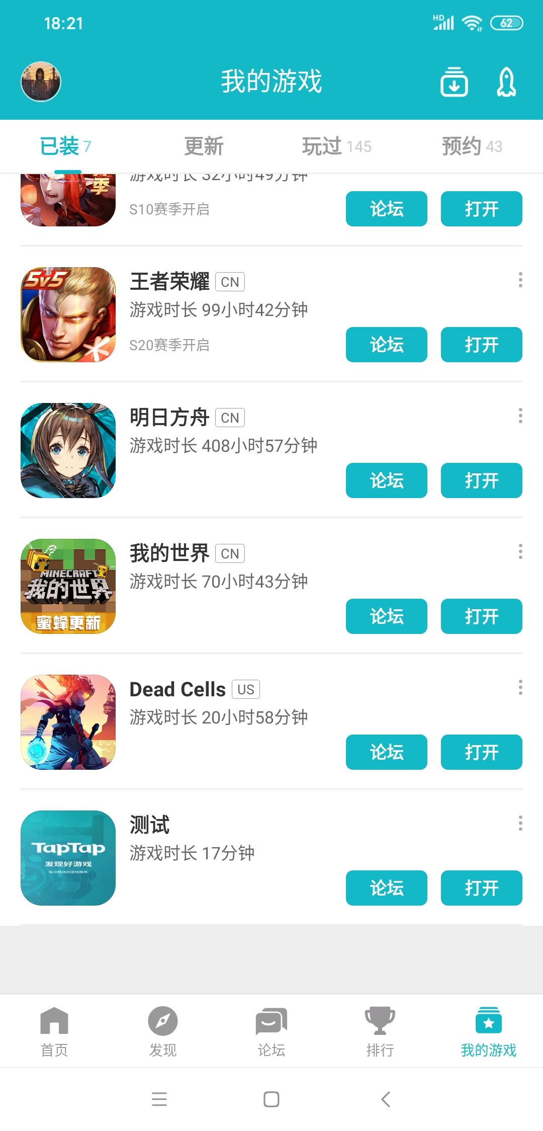 TapTap