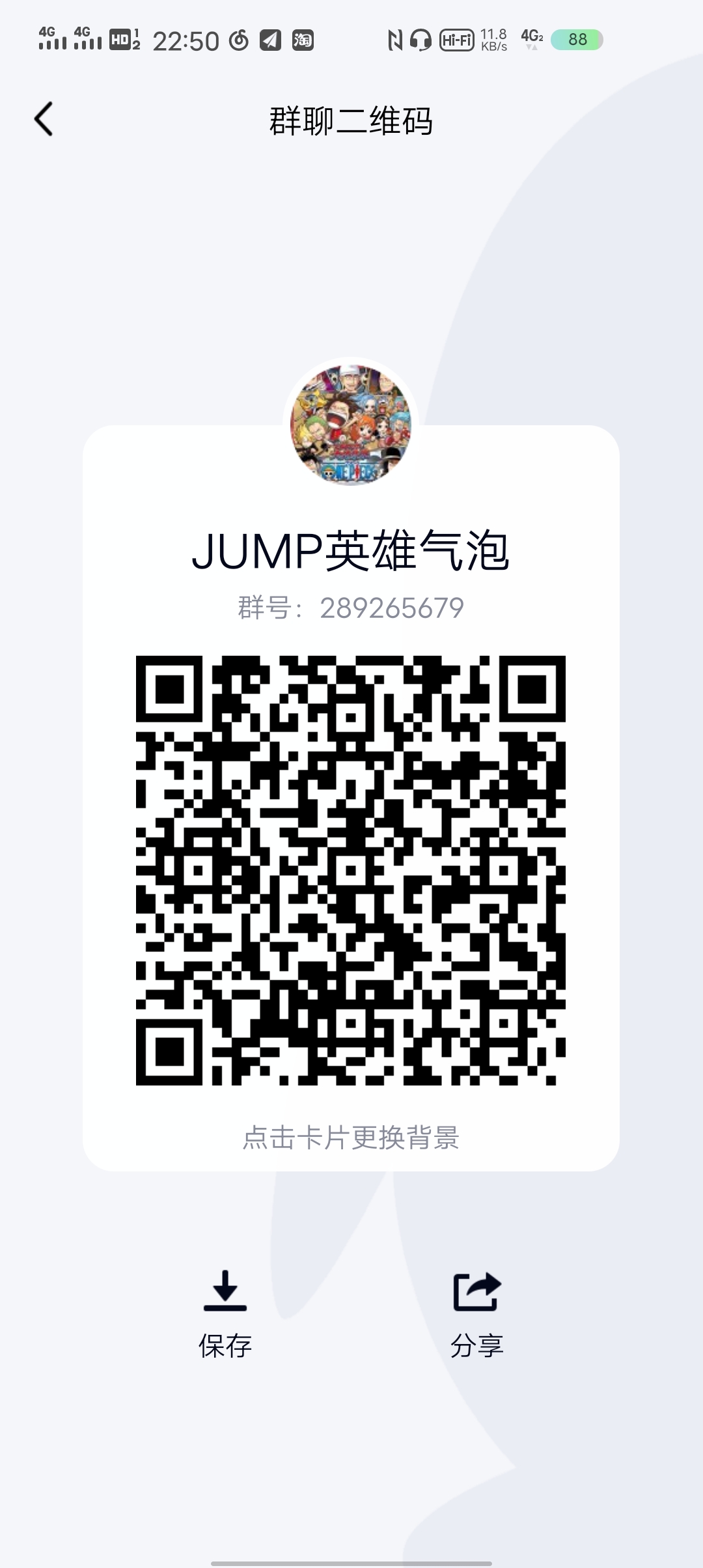 公会招人 Jumputi Heroes 英雄氣泡我的英雄學院大特集祭活動進行中 综合讨论 Taptap Jumputi Heroes 英雄氣泡我的英雄學院大特集祭活動進行中 社区