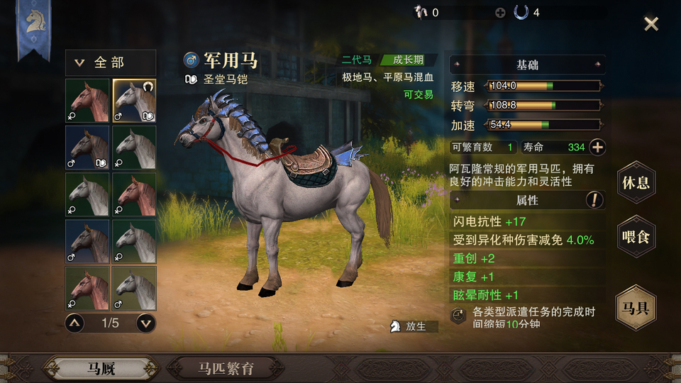 从两位大佬那里找来的圣堂马铠和骑士马铠的图片 猎魂觉醒综合 Taptap 猎魂觉醒社区