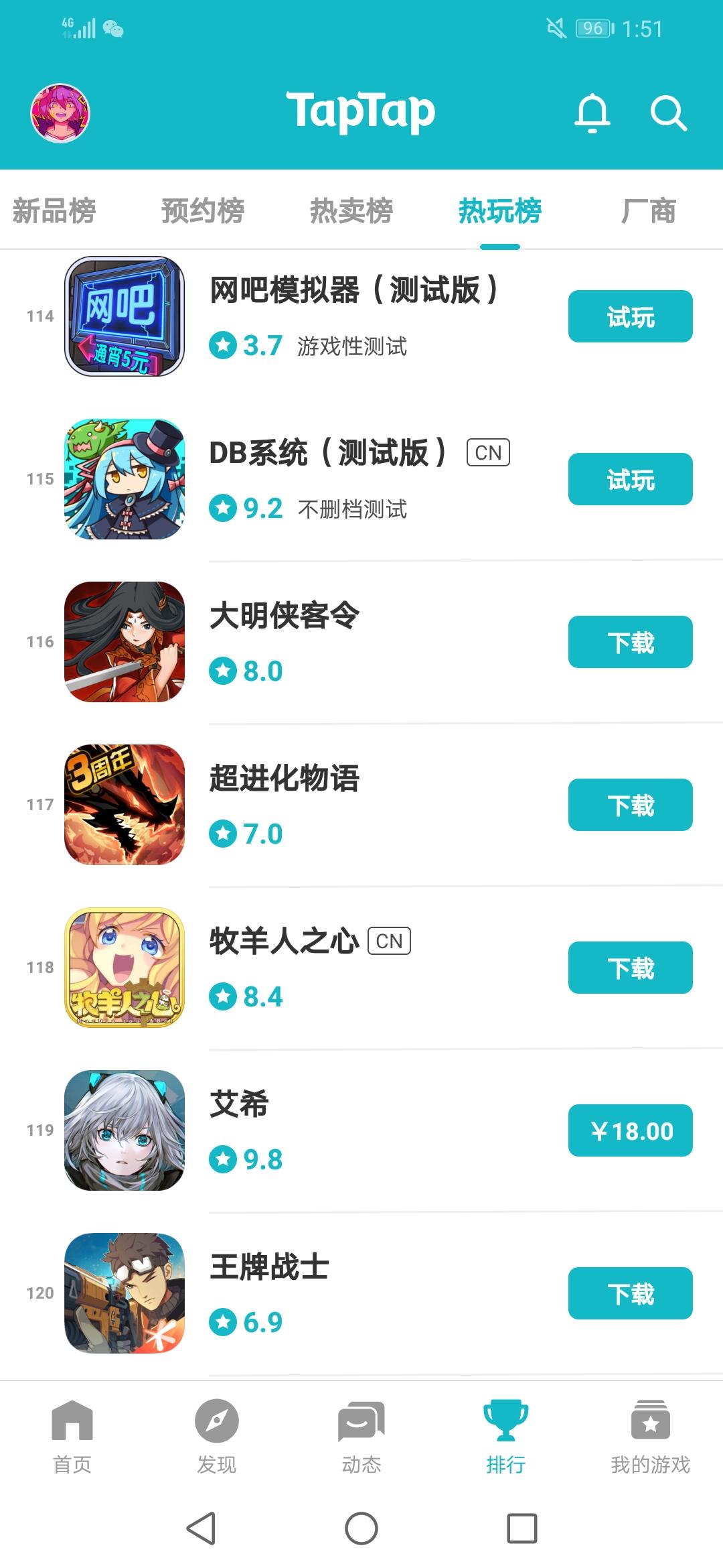 TapTap