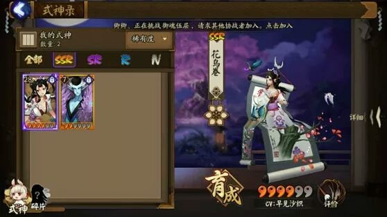 阴阳师换fgo 命运 冠位指定 Fate Grand Order 综合 Taptap 命运 冠位指定 Fate Grand Order 社区 阴阳师换fgo 命运 冠位指定 Fate Grand Order 综合 Taptap 命运 冠位指定 Fate Grand Order 社区