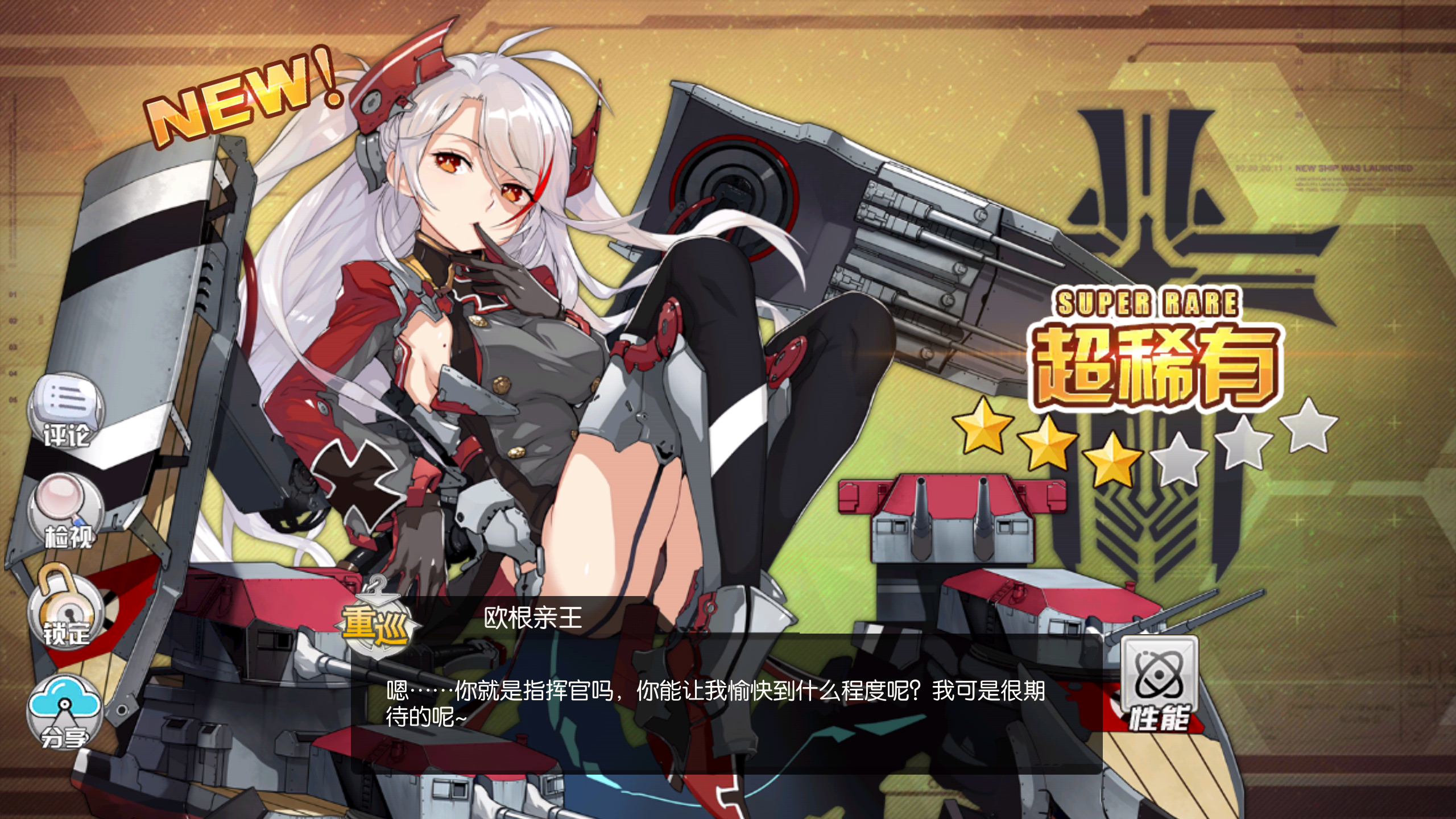 这算是欧洲人嘛 二连抽 碧蓝航线综合讨论 Taptap 碧蓝航线社区