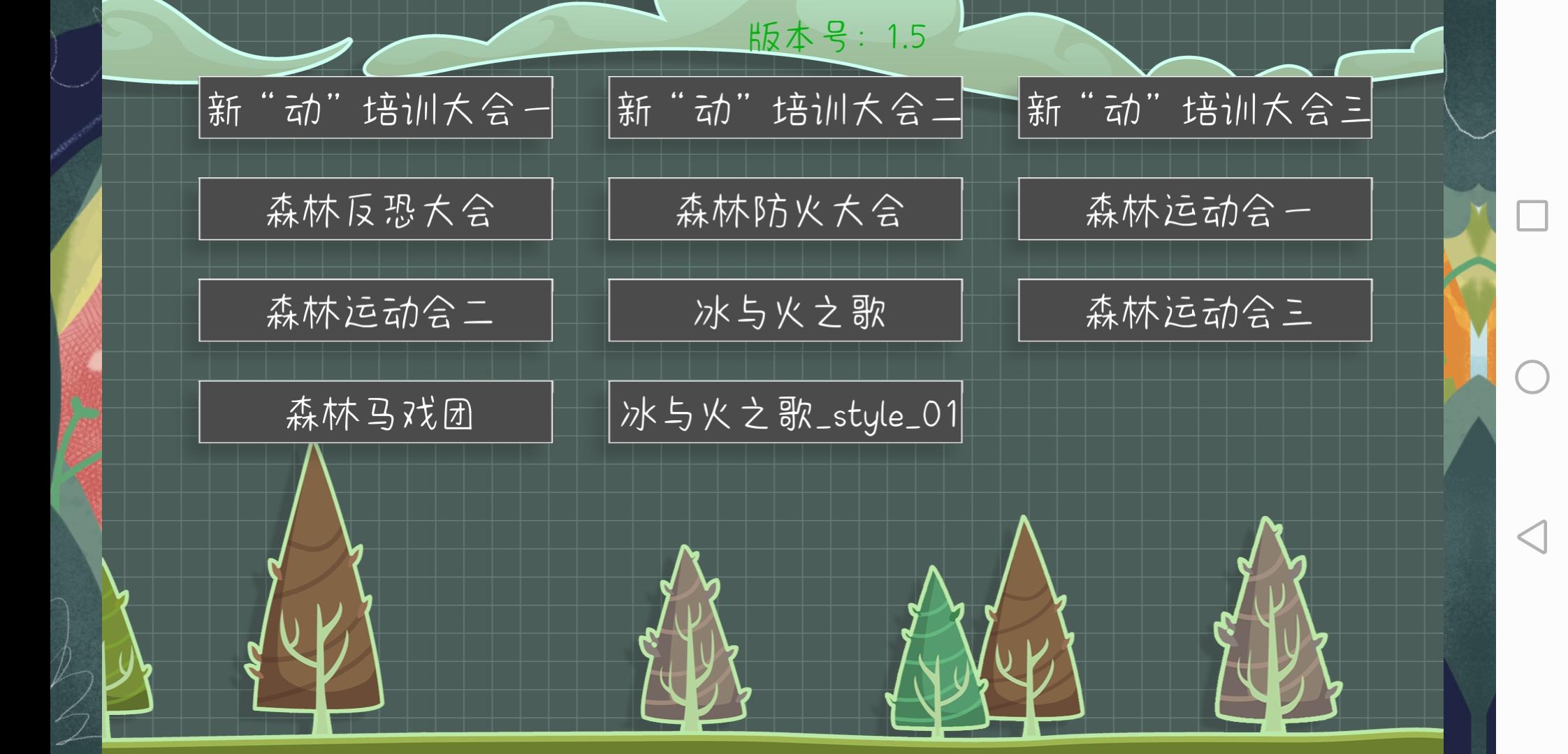 【版本更新】地图2新+1旧：一位老朋友穿着新衣服，两位新朋友，一位来自马戏团