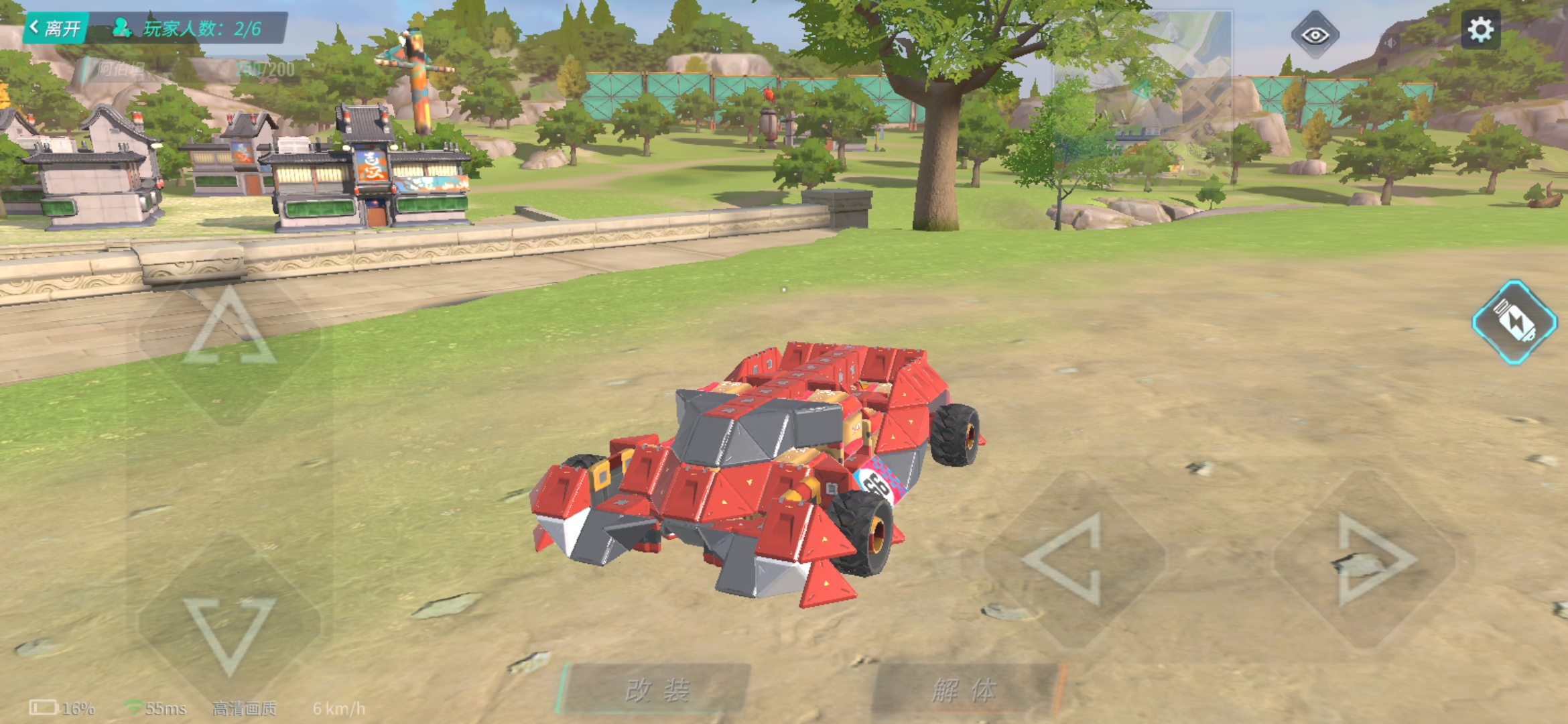 改老车 - 重装上阵赛车工坊 | taptap 重装上阵社区