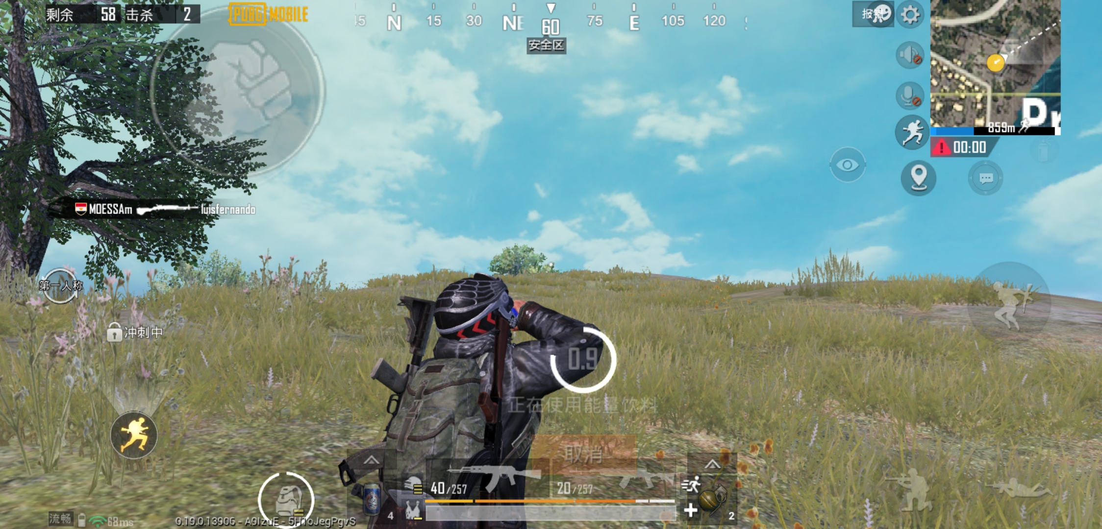 边移动边打药 - pubg mobile: resistance综合 | t