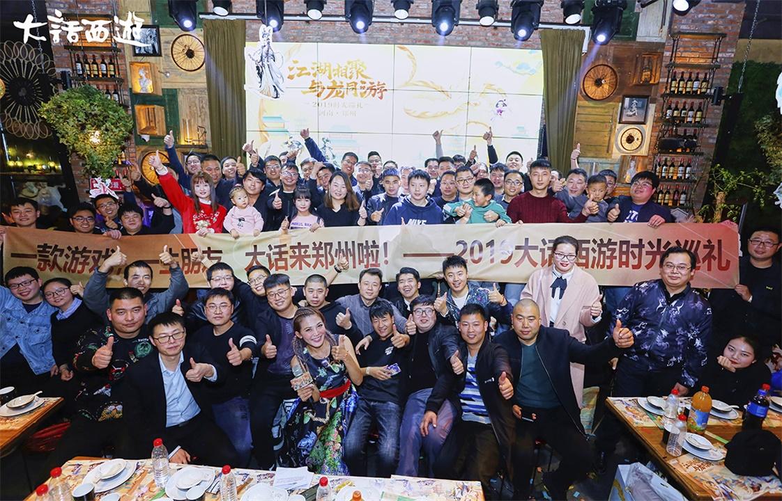 现场表白！大话时光巡礼郑州站见证甜蜜！